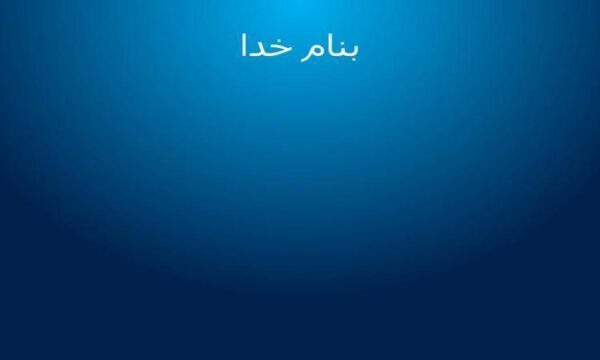 یادگیری-در-روانشناسی