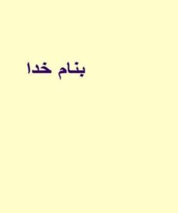 یادگیری-مفهوم