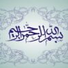 آشنایی-با-فعالیت-های-گروه-امور-فرهنگی-و-ارتباطات