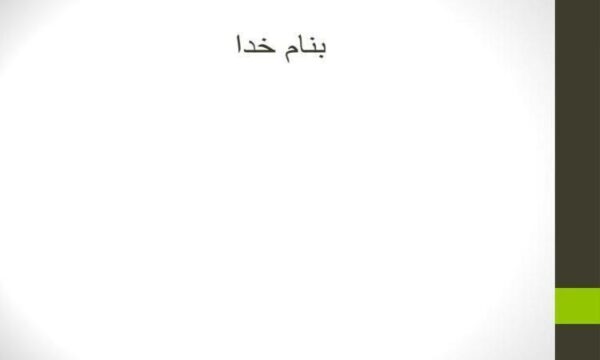 آشنایی-با-قابلیت-ها-و-سرویس-های-پایگاه