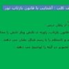 آشنایی-با-قانون-بازتاب-نور