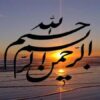 آشنایی-با-قوانین-و-مقررات-مالی-و-محاسباتی