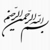آموزش-فرهنگ-ترافيك