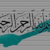 آموزش-فعال
