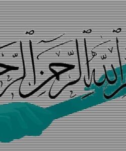 آموزش-فعال