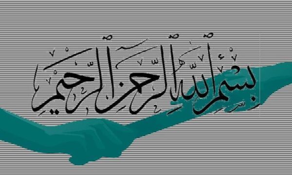 آموزش-فعال
