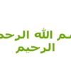 آموزش-قانون-و-مقررات