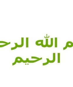 آموزش-قانون-و-مقررات