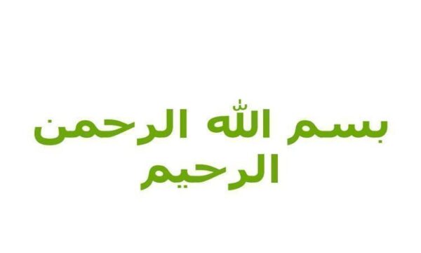آموزش-قانون-و-مقررات