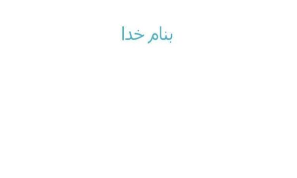 آموزش-مبحث-تمییز