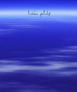 آموزش-مميزان-داخلي