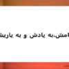 آموزش-مهارتهاي-پيش-از-ازدواج