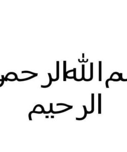 آموزش-کار-جهت-تهیه-نسخه-پشتیبان