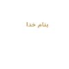 آموزش-کارآفرینی