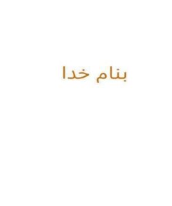 آموزش-کارآفرینی