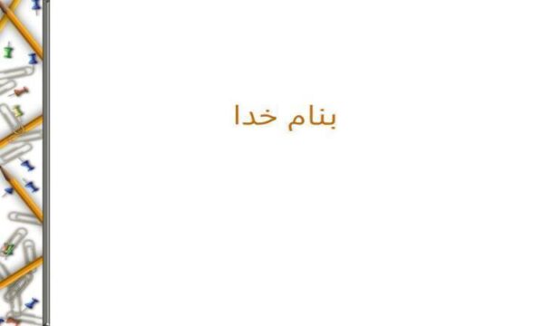 آموزش-کارآفرینی