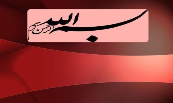 آموزش-کاشت-زعفران
