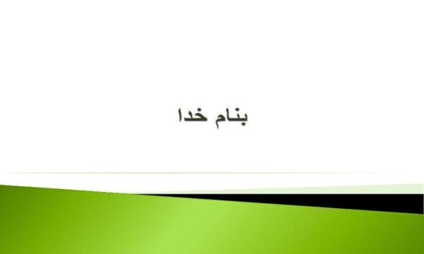 آموزش-کامل-نرم-افزار-ریاضی