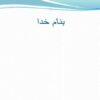 آموزش-کسر