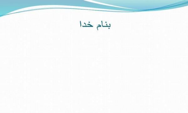 آموزش-کسر