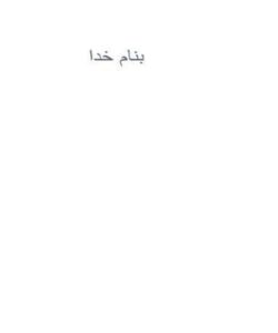 آموزش-کسر-ها