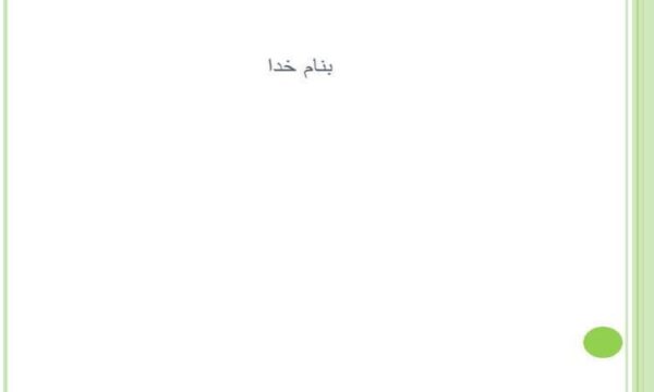 آموزش-کسر-ها