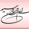 آموزش-گزارش-نویسی