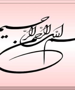آموزش-گزارش-نویسی