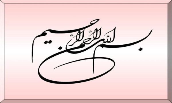 آموزش-گزارش-نویسی