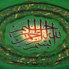 آیین-کشورداری