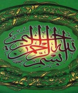 آیین-کشورداری