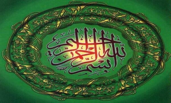 آیین-کشورداری
