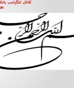 ارتباط-شبکه-های-عصبی-با-DSS