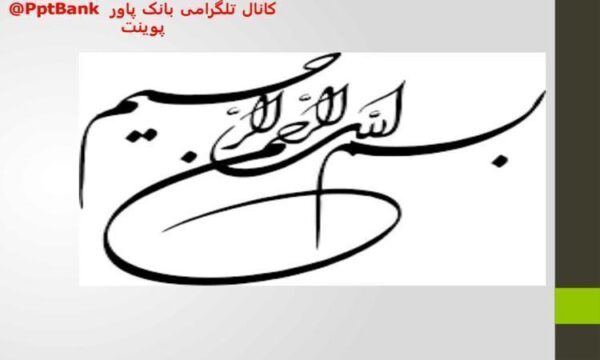 ارتباط-شبکه-های-عصبی-با-DSS