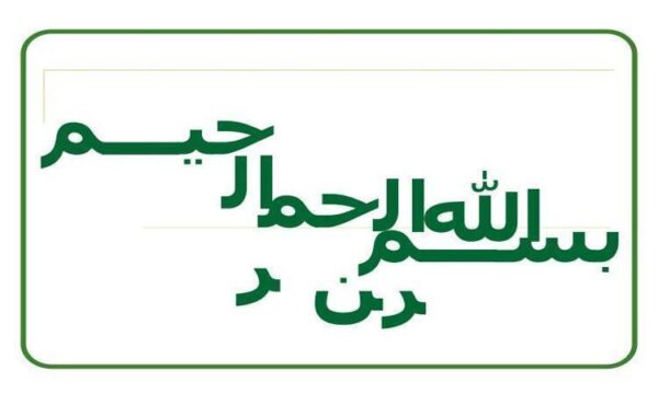 ارزش-افزوده-اقتصادی