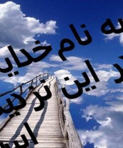 ارزش-جایگزینی