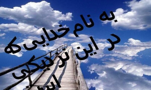 ارزش-جایگزینی