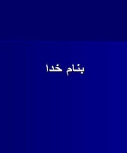 ارزش-و-شاخص-های-آن