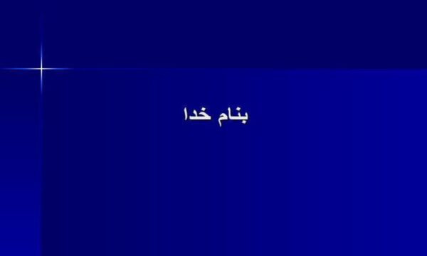 ارزش-و-شاخص-های-آن