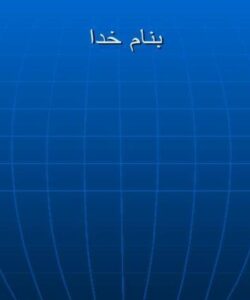 ارزیابی-تکامل