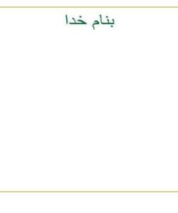 ارزیابی-و-درمان-آفازی-آنومی