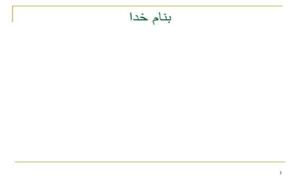 ارزیابی-و-درمان-آفازی-آنومی