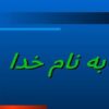اصول-آمادگی-جسمانی