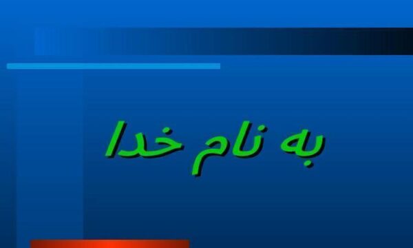 اصول-آمادگی-جسمانی