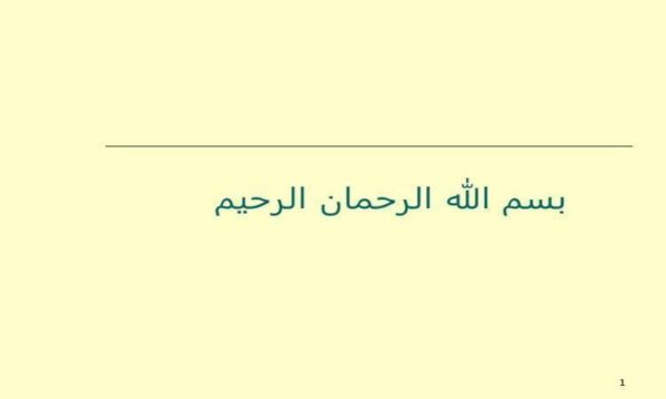 اصول-آموزش-و-پرورش-فراگیر-دانشگاه-فرهنگیان-نیم-سال-دوم