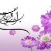 اصول-اپيدميولوژی