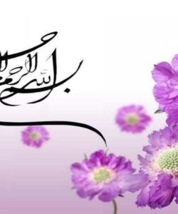 اصول-اپيدميولوژی