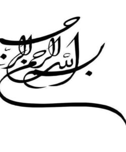 اصول-اکتشافات-ژئوشیمیایی