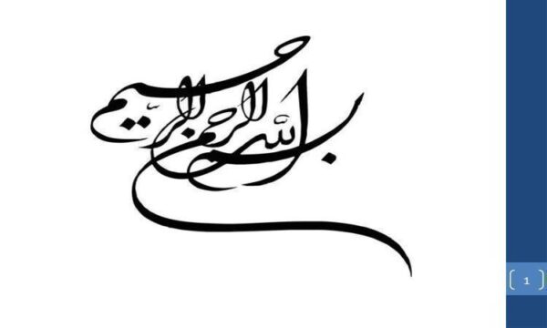 اصول-اکتشافات-ژئوشیمیایی