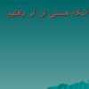 اصول-ایمنی-در-جوشکاری